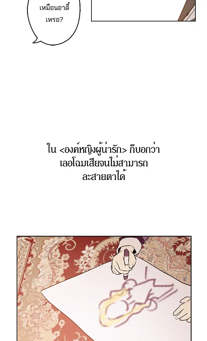 หน้า 60 จาก 69