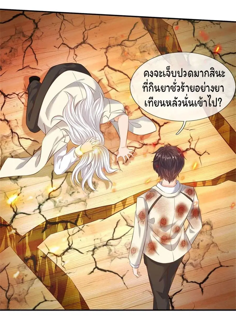 หน้า 21 จาก 26