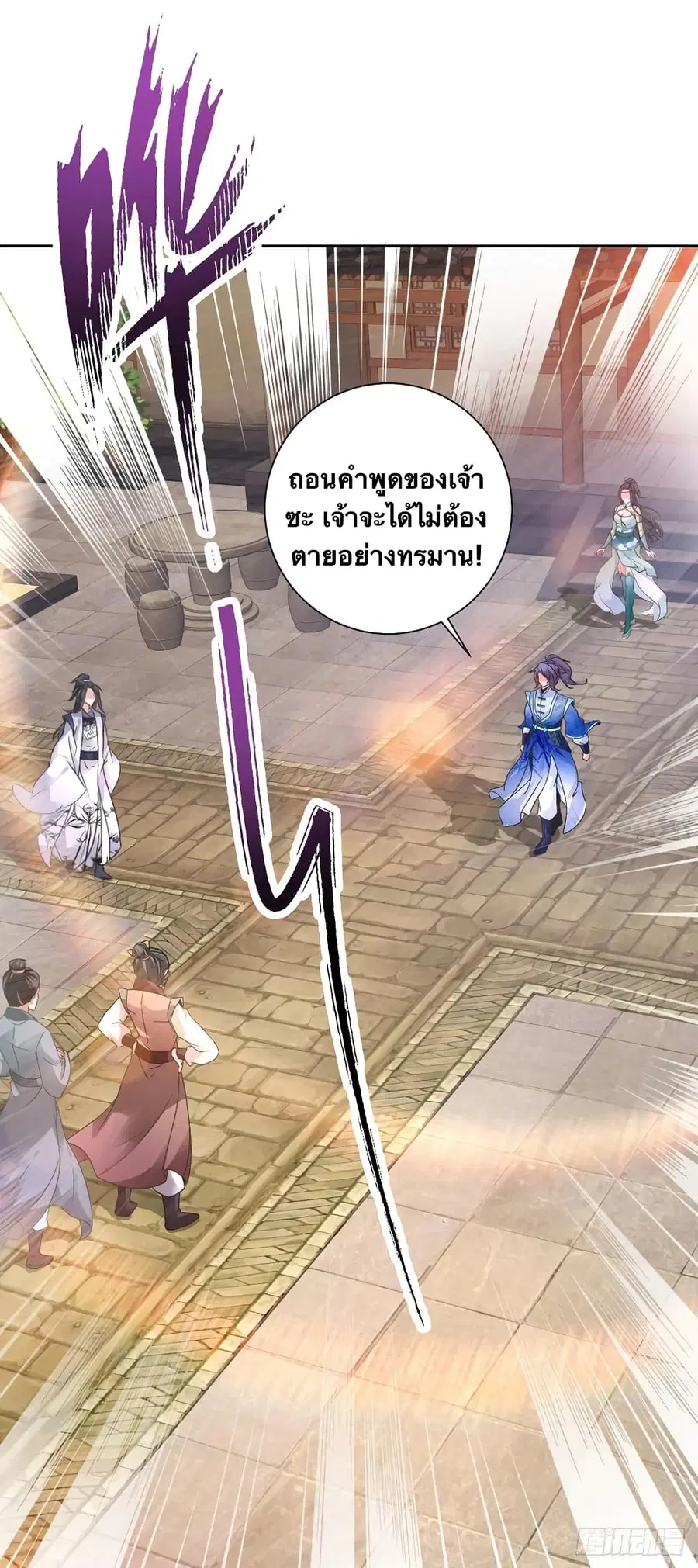 หน้า 2 จาก 29