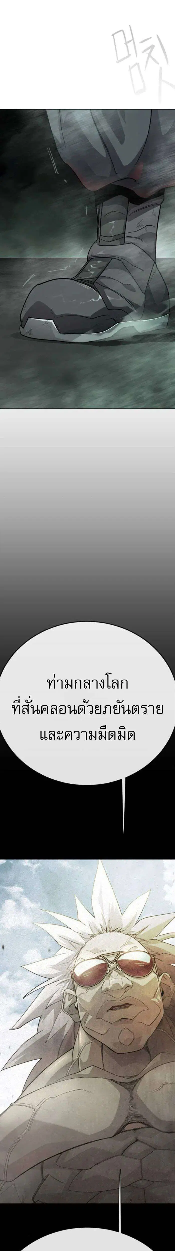 หน้า 58 จาก 66