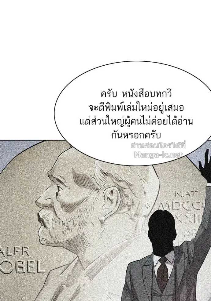 หน้า 51 จาก 136