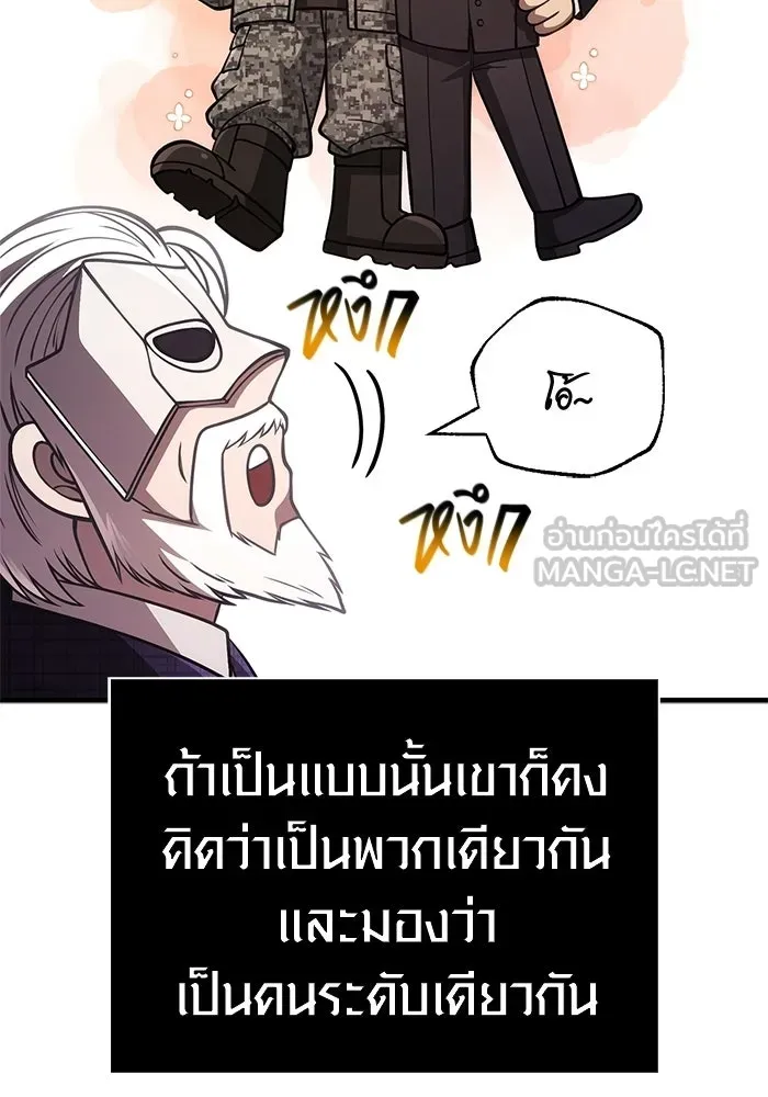 หน้า 153 จาก 199