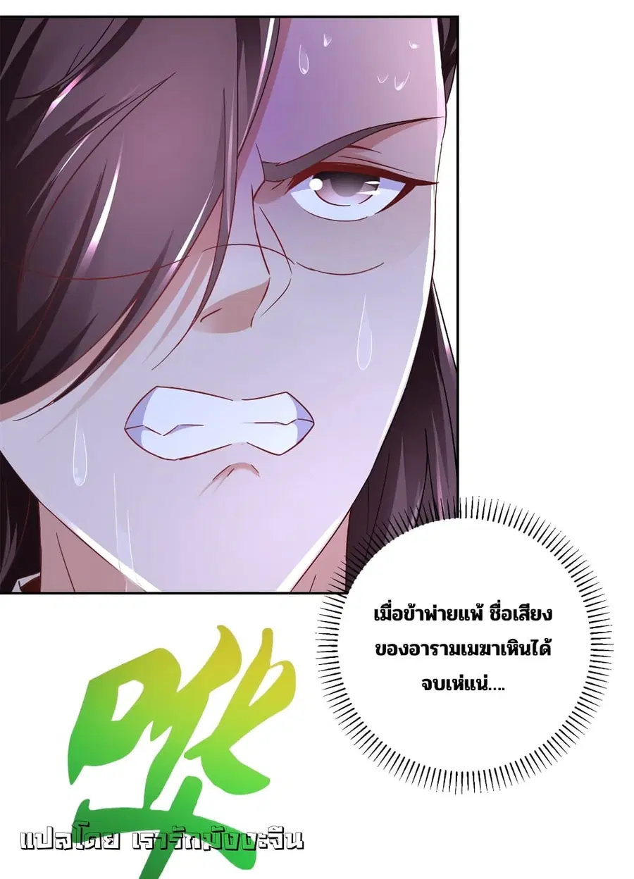 หน้า 10 จาก 29