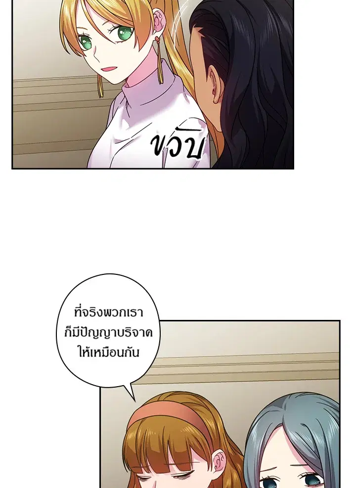 หน้า 28 จาก 61
