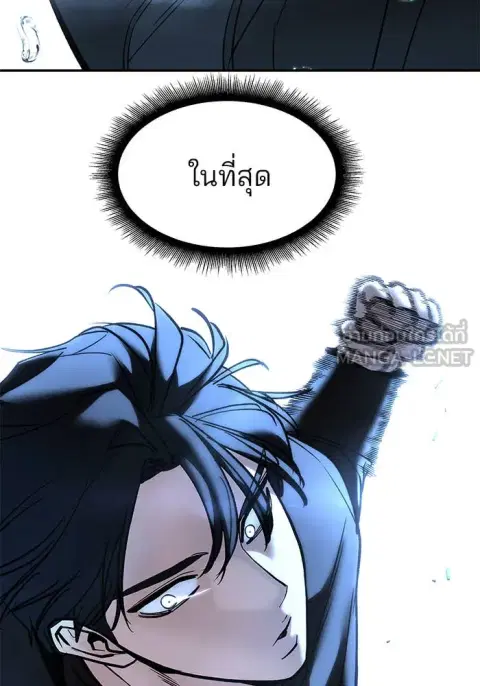 หน้า 39 จาก 170