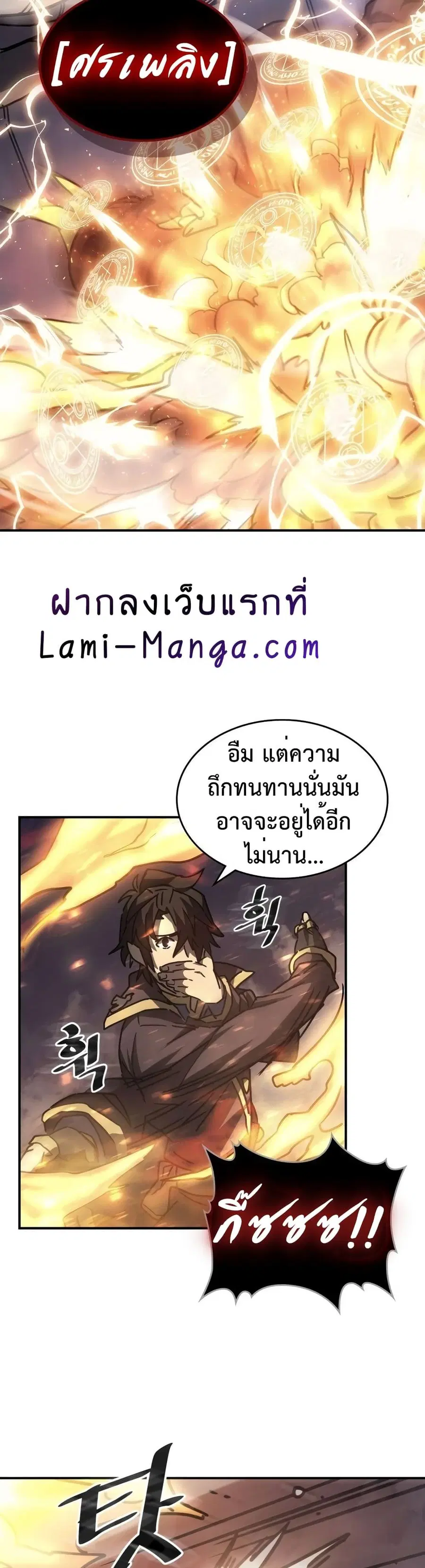 หน้า 31 จาก 40