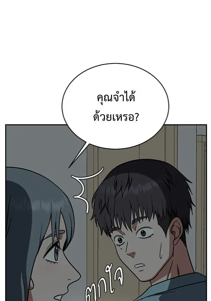 หน้า 47 จาก 158