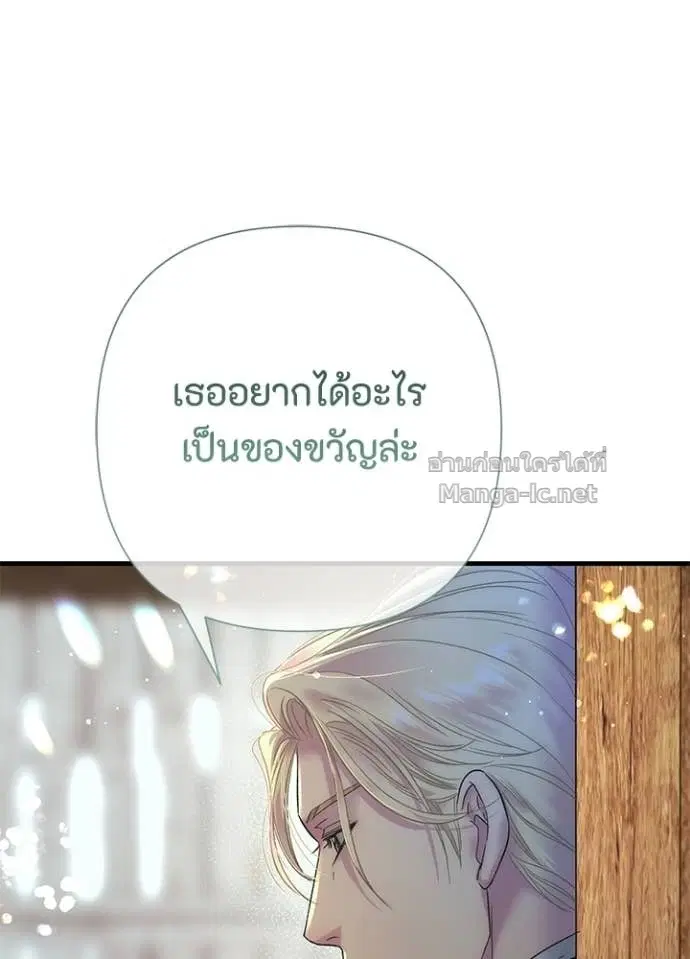 หน้า 77 จาก 126