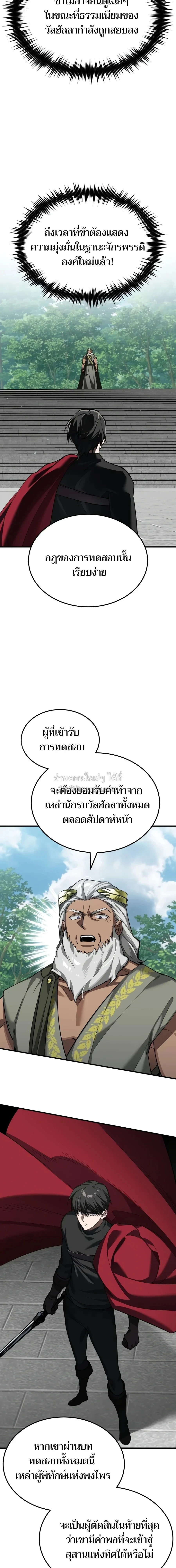 หน้า 20 จาก 28