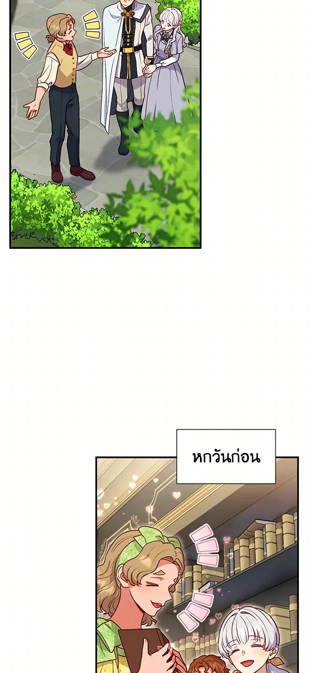 หน้า 11 จาก 46