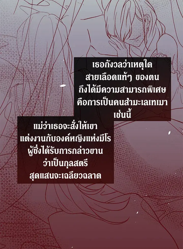 หน้า 11 จาก 82