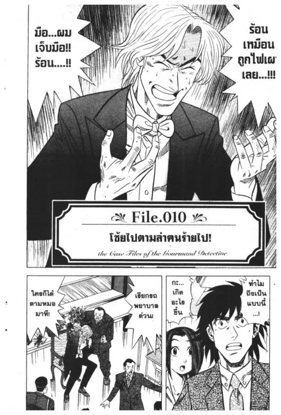 หน้า 1 จาก 31
