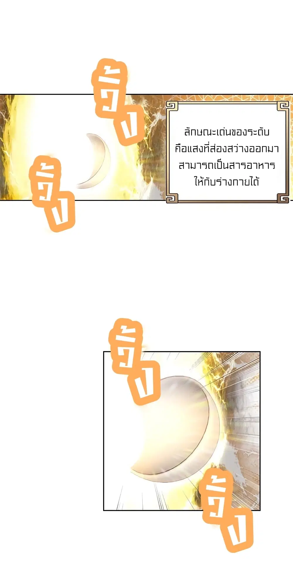 หน้า 3 จาก 44