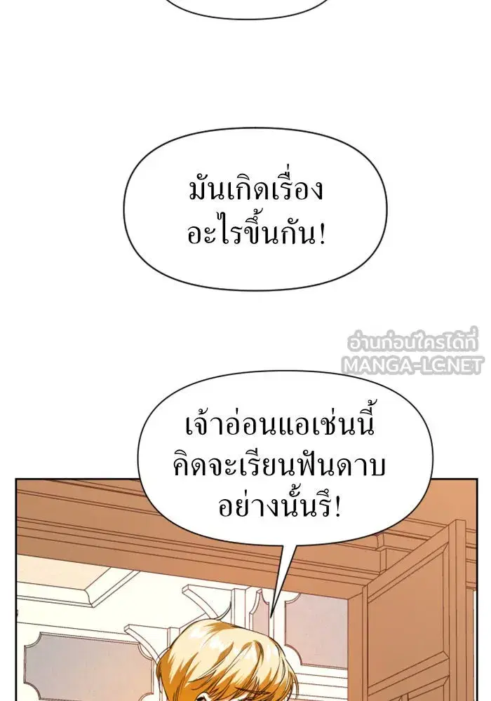 หน้า 141 จาก 151