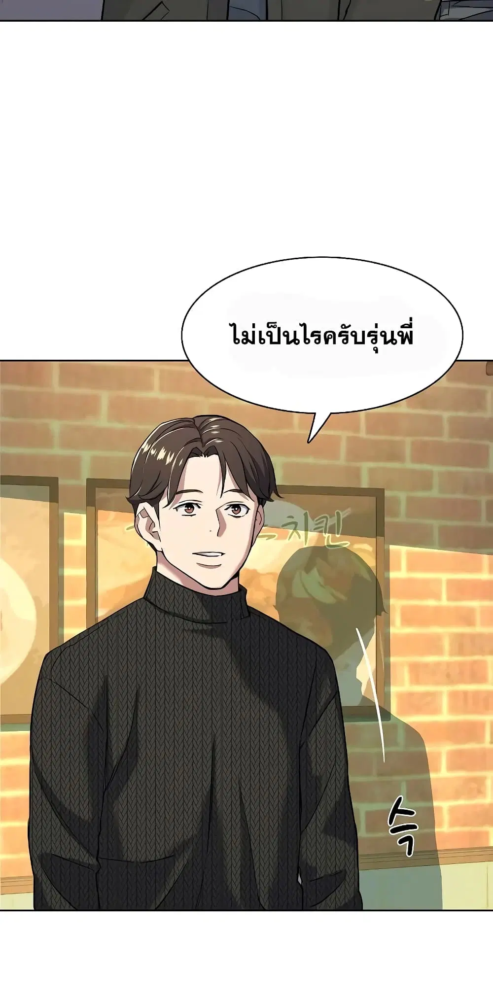 หน้า 28 จาก 82