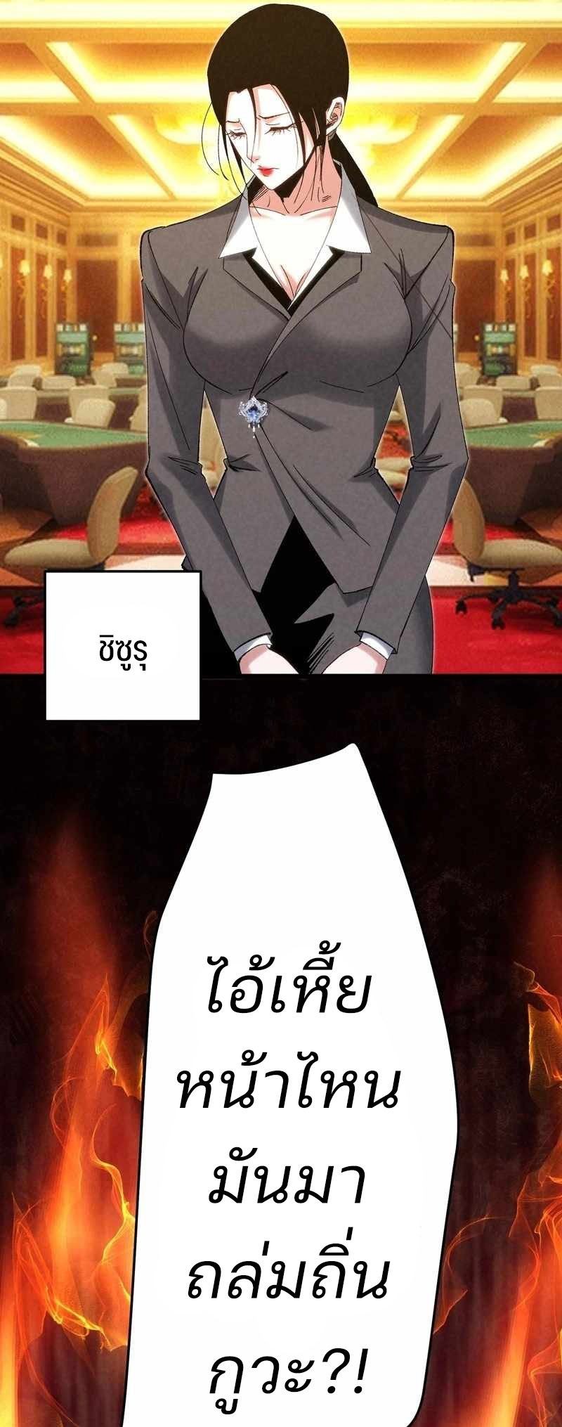 หน้า 26 จาก 50