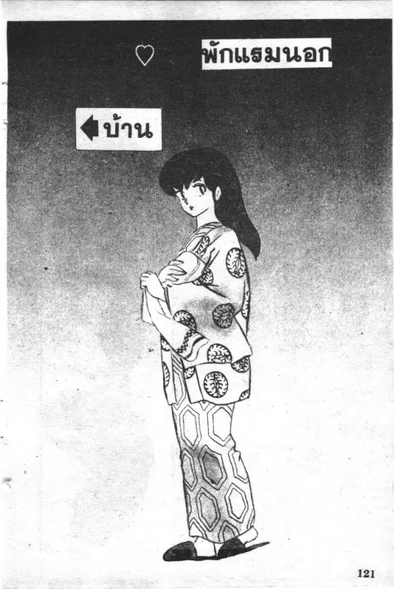 หน้า 1 จาก 22