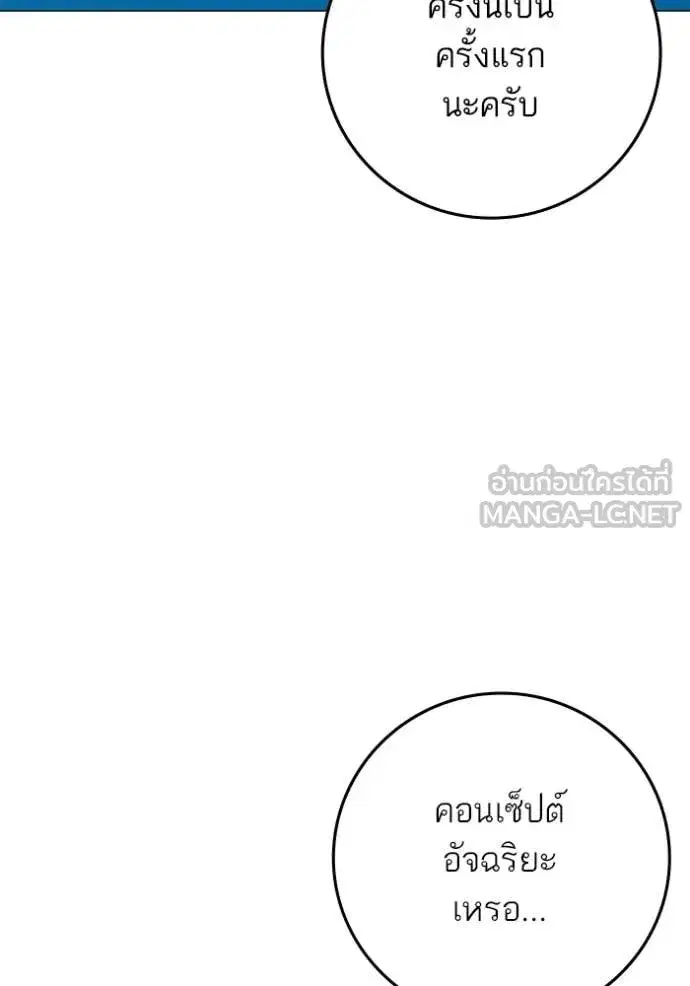 หน้า 53 จาก 208