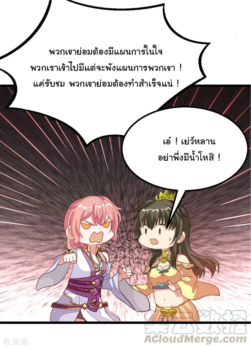 หน้า 34 จาก 36