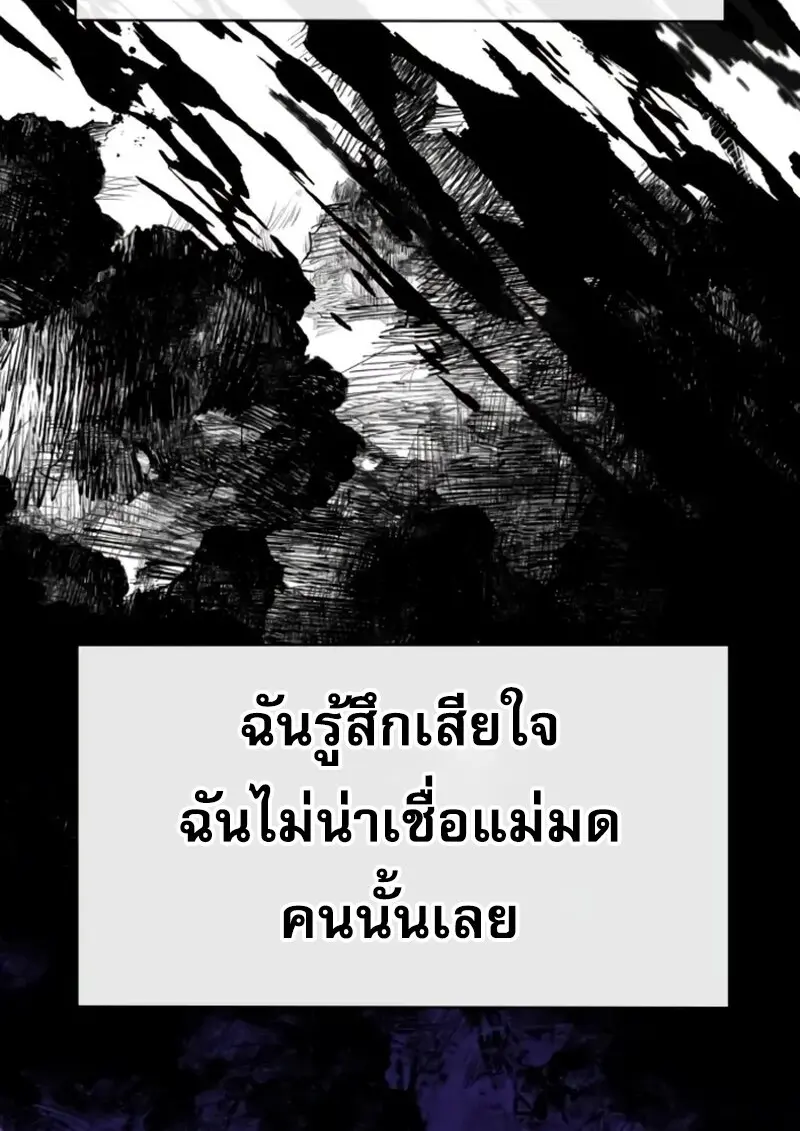 หน้า 65 จาก 157