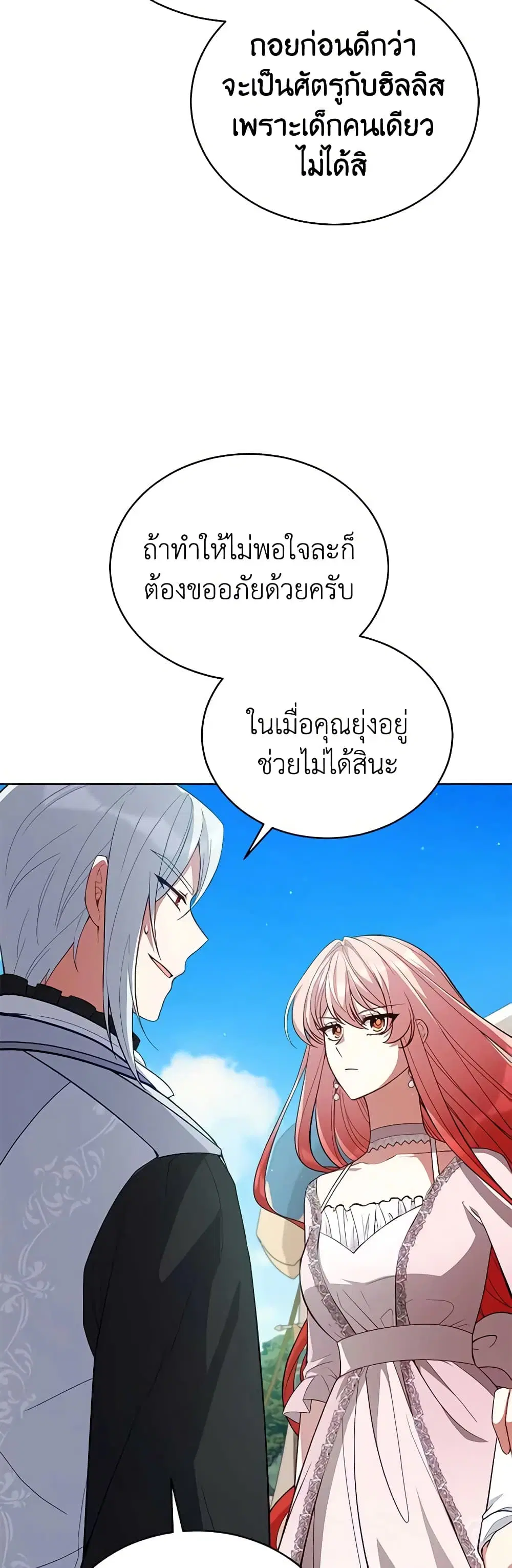 หน้า 17 จาก 45