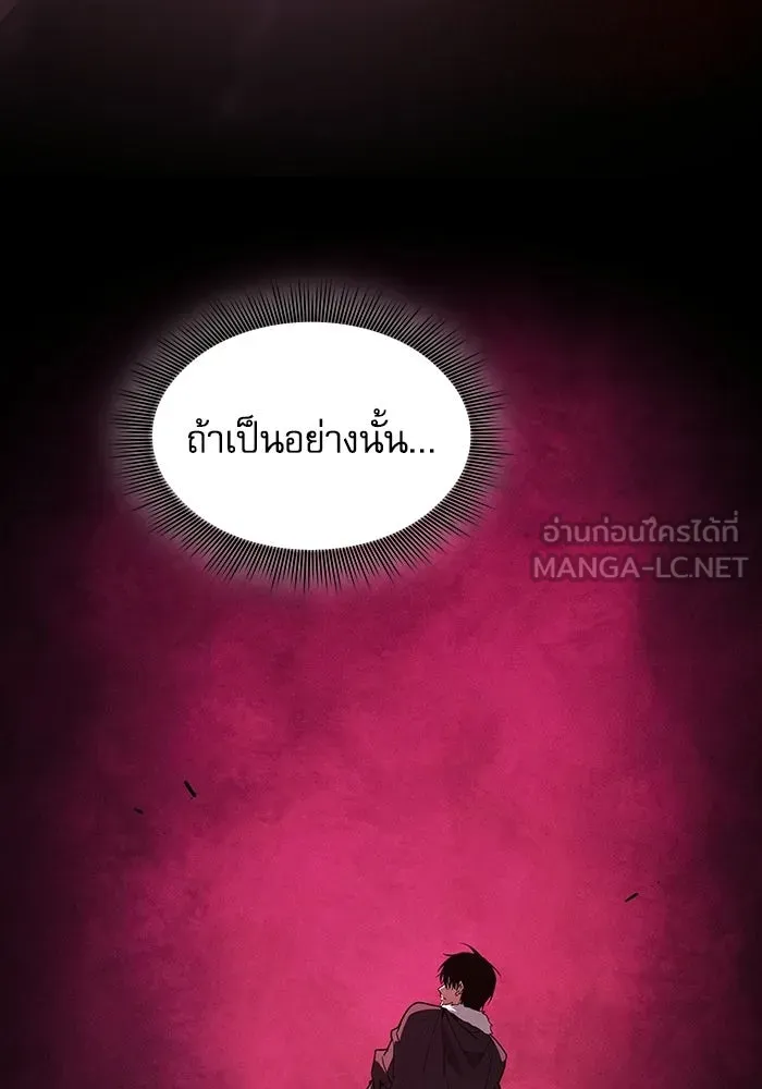 หน้า 150 จาก 183