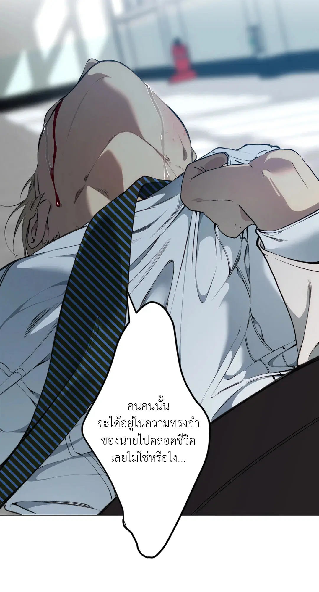 หน้า 78 จาก 82