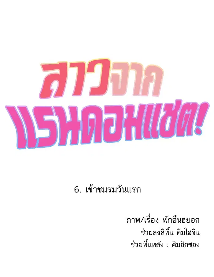หน้า 3 จาก 78