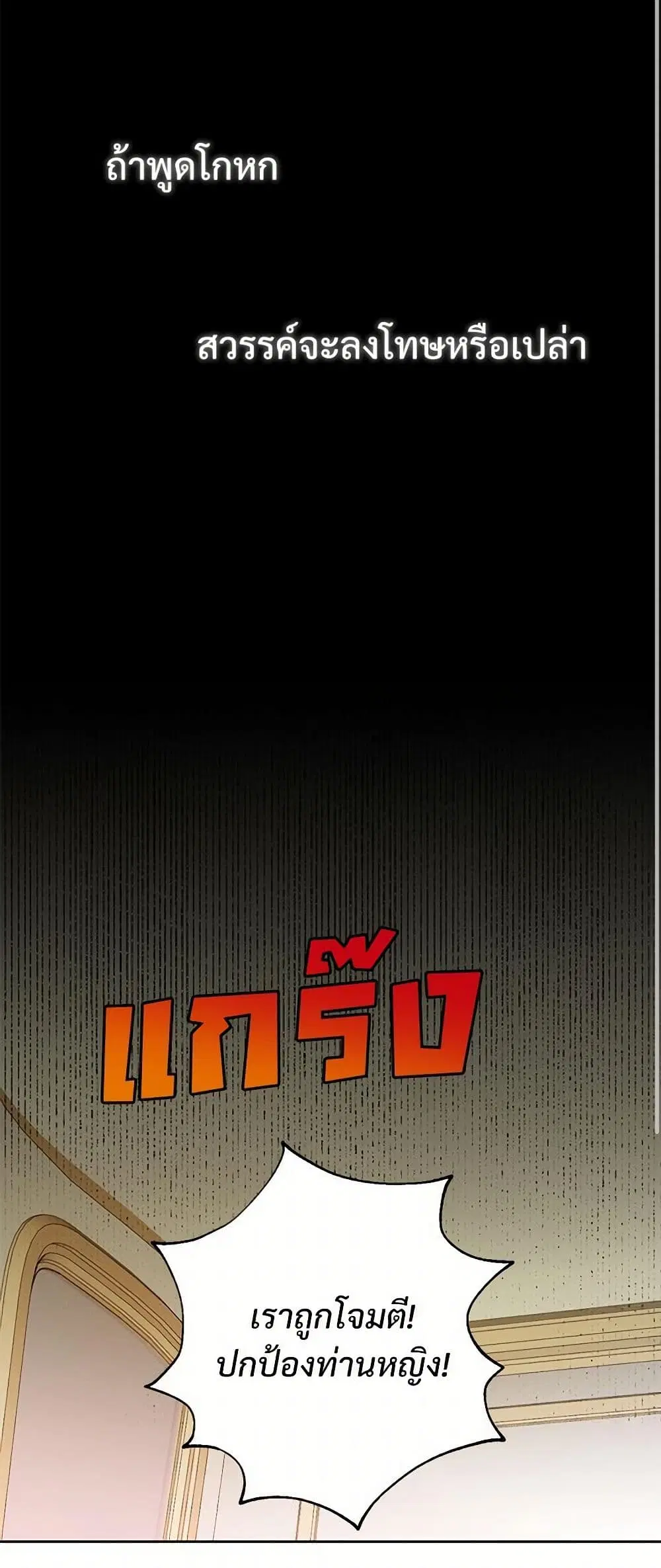 หน้า 3 จาก 32