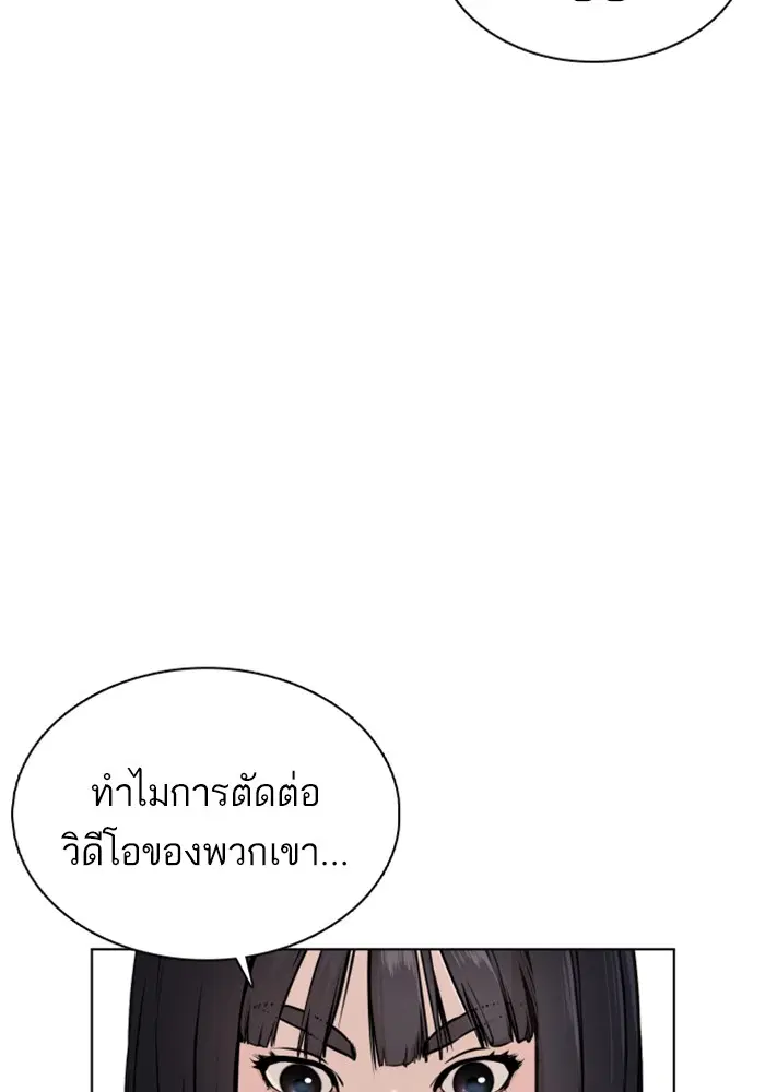 หน้า 82 จาก 176