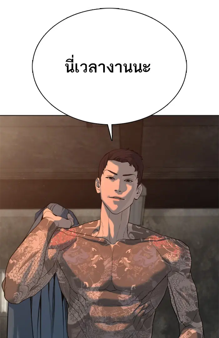 หน้า 9 จาก 169