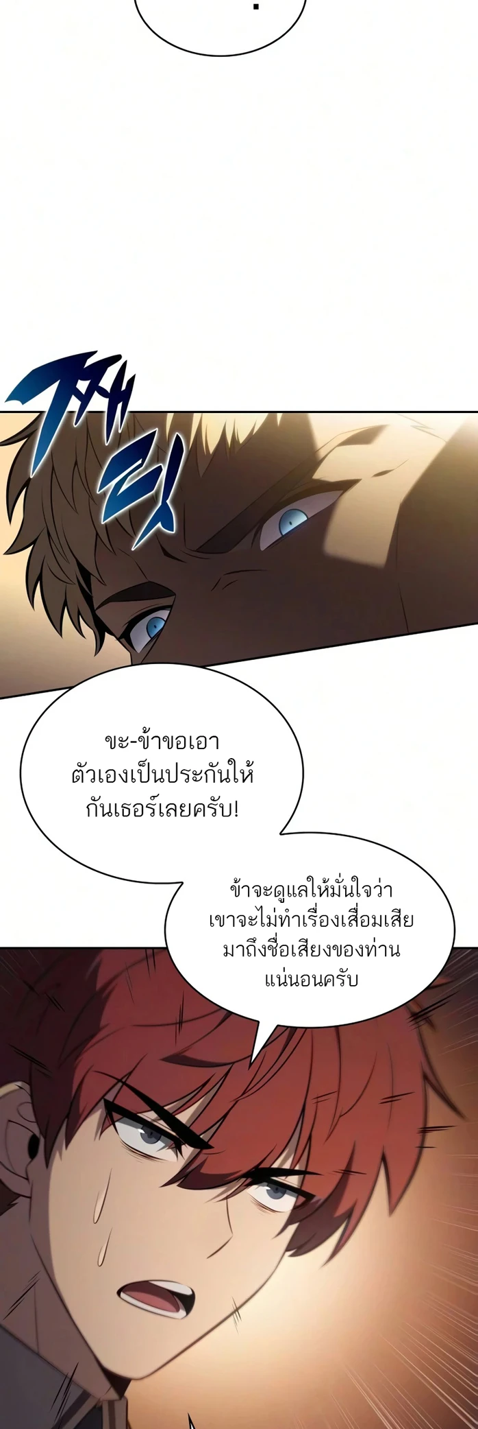 หน้า 69 จาก 80