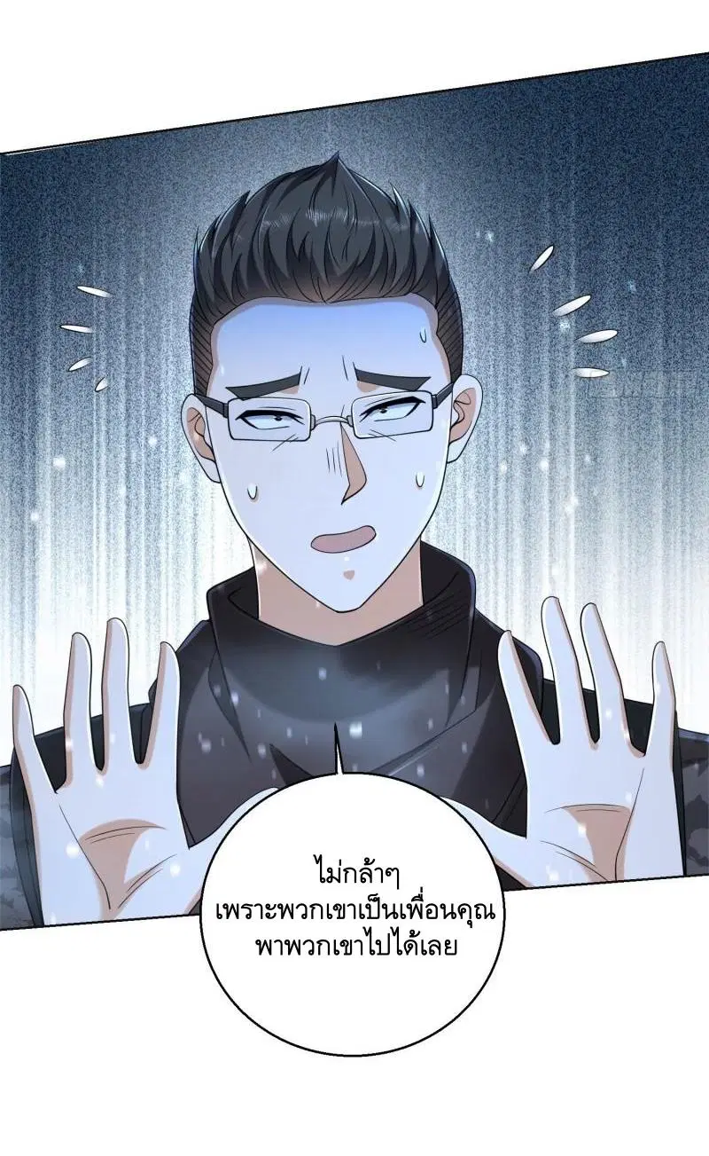 หน้า 54 จาก 58