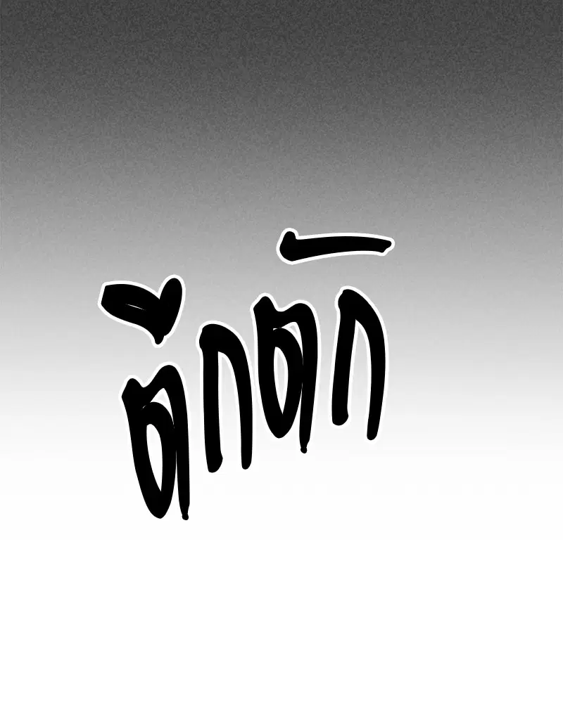 หน้า 85 จาก 176