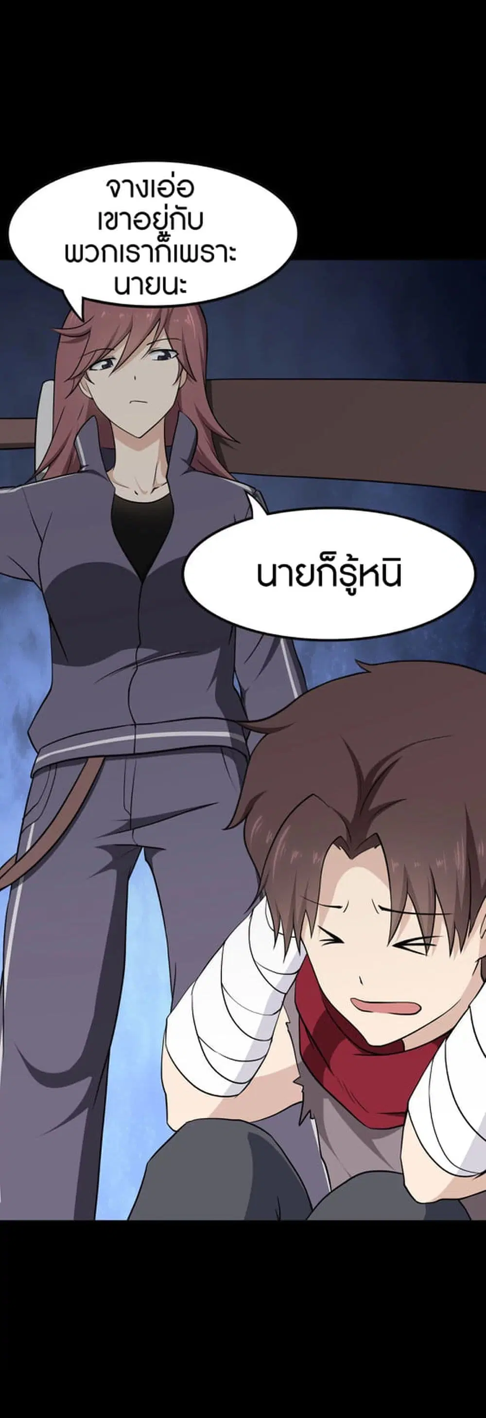 หน้า 5 จาก 62