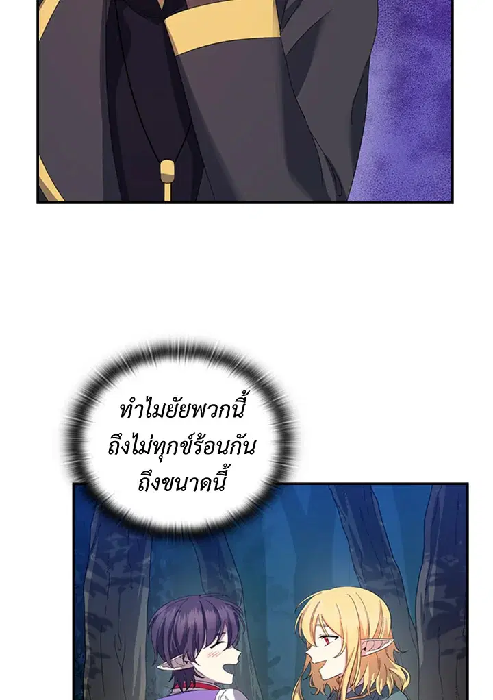 หน้า 62 จาก 83