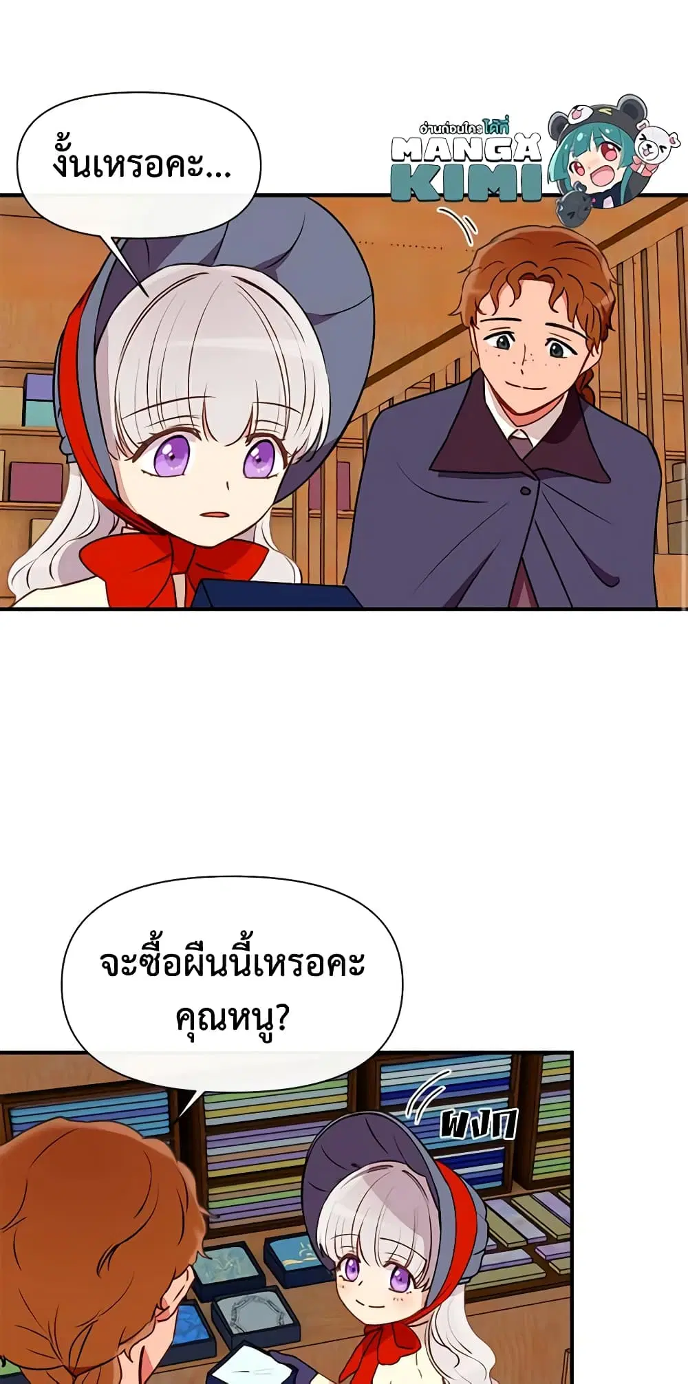 หน้า 9 จาก 46