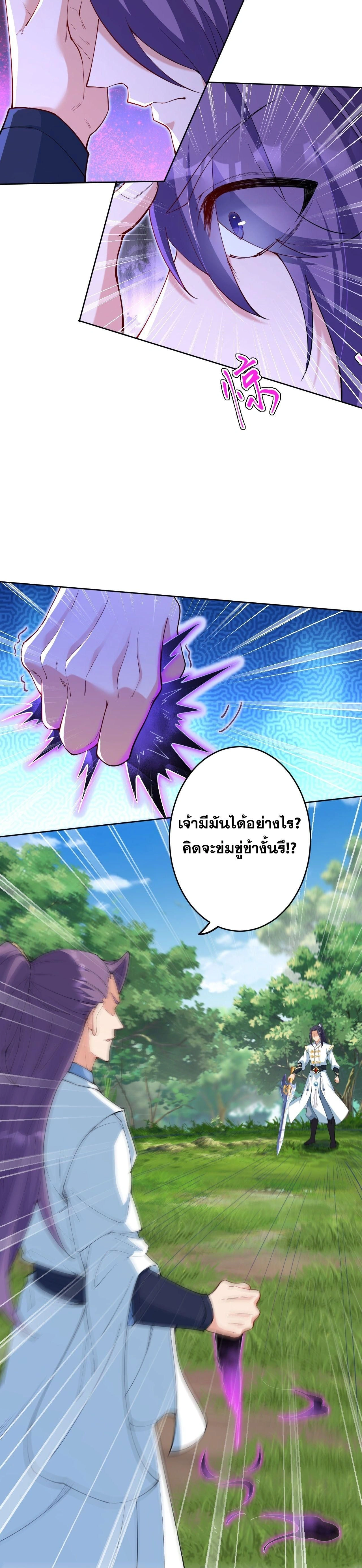 หน้า 17 จาก 52
