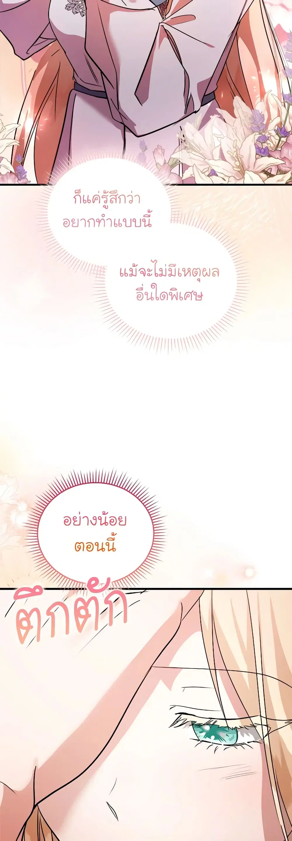 หน้า 21 จาก 49