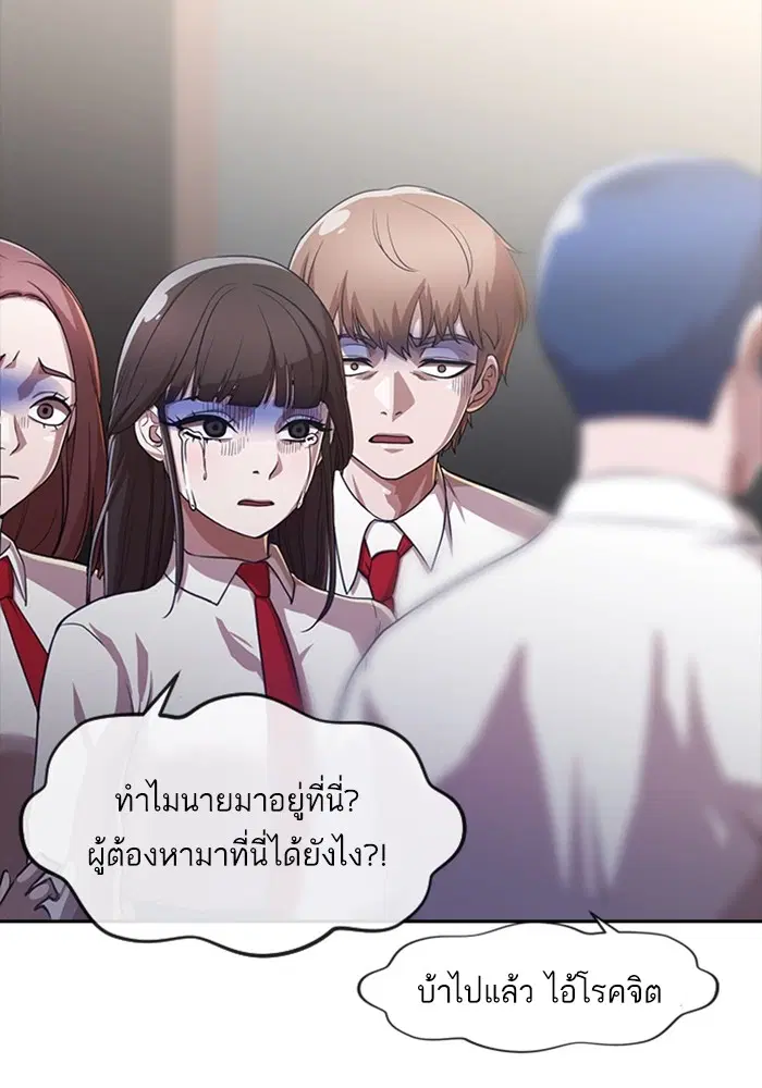 หน้า 115 จาก 170