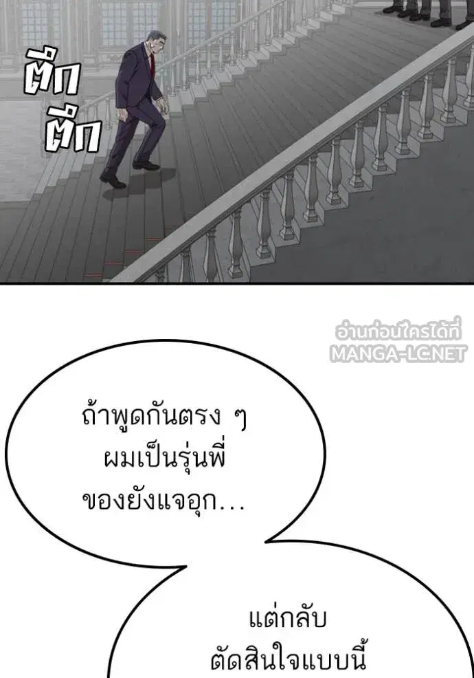 หน้า 13 จาก 140