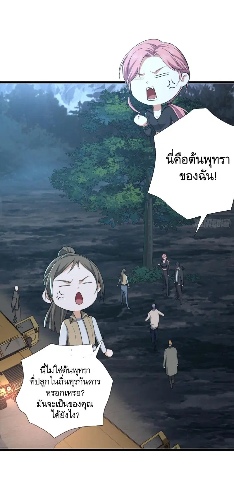 หน้า 13 จาก 67