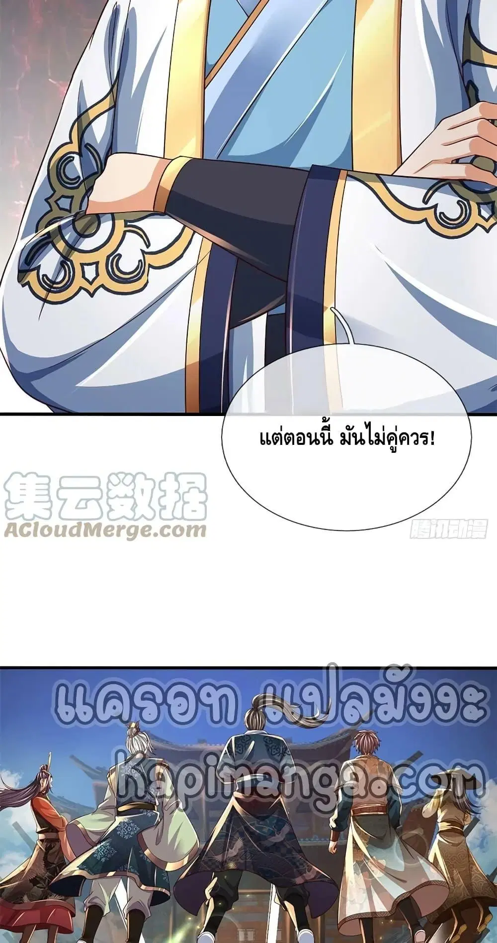 หน้า 27 จาก 42