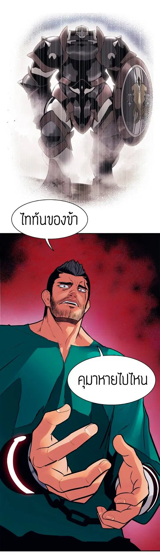 หน้า 16 จาก 46