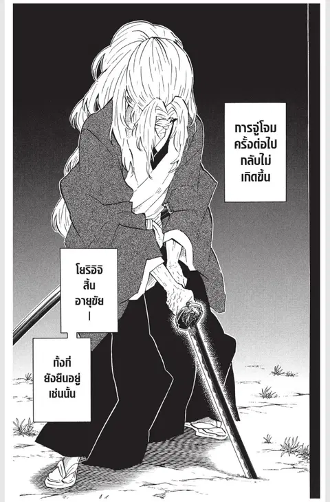หน้า 19 จาก 20