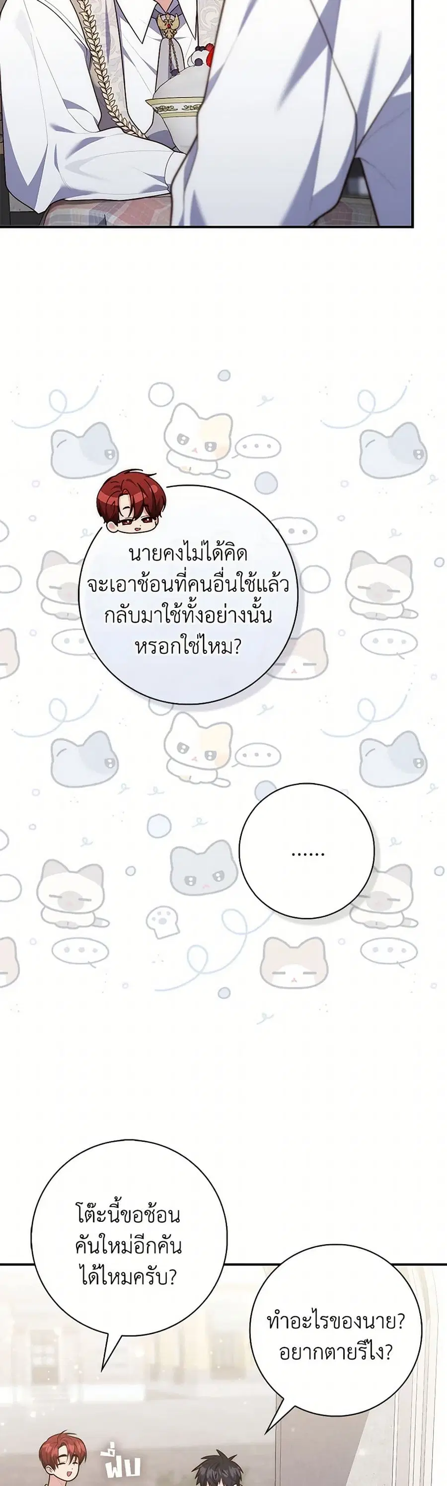 หน้า 22 จาก 41