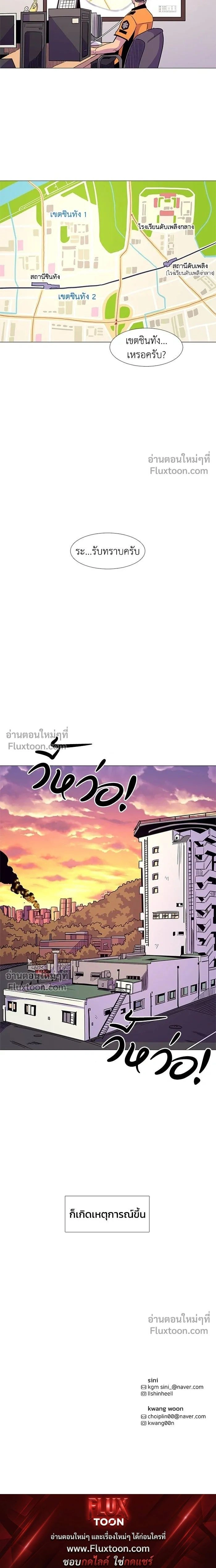 หน้า 13 จาก 13