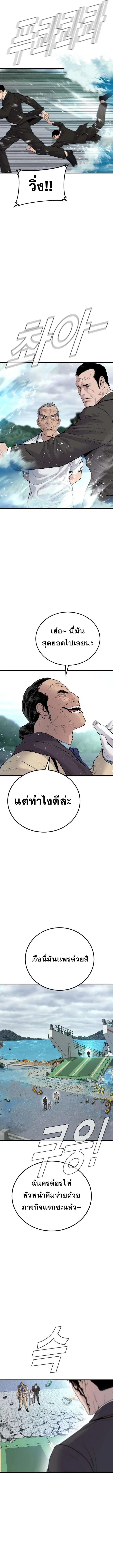 หน้า 14 จาก 22