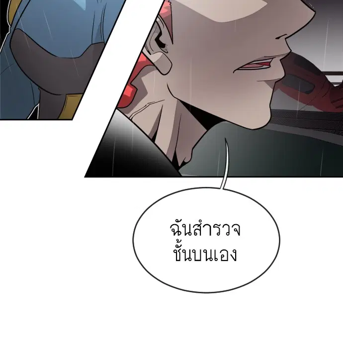 หน้า 25 จาก 119