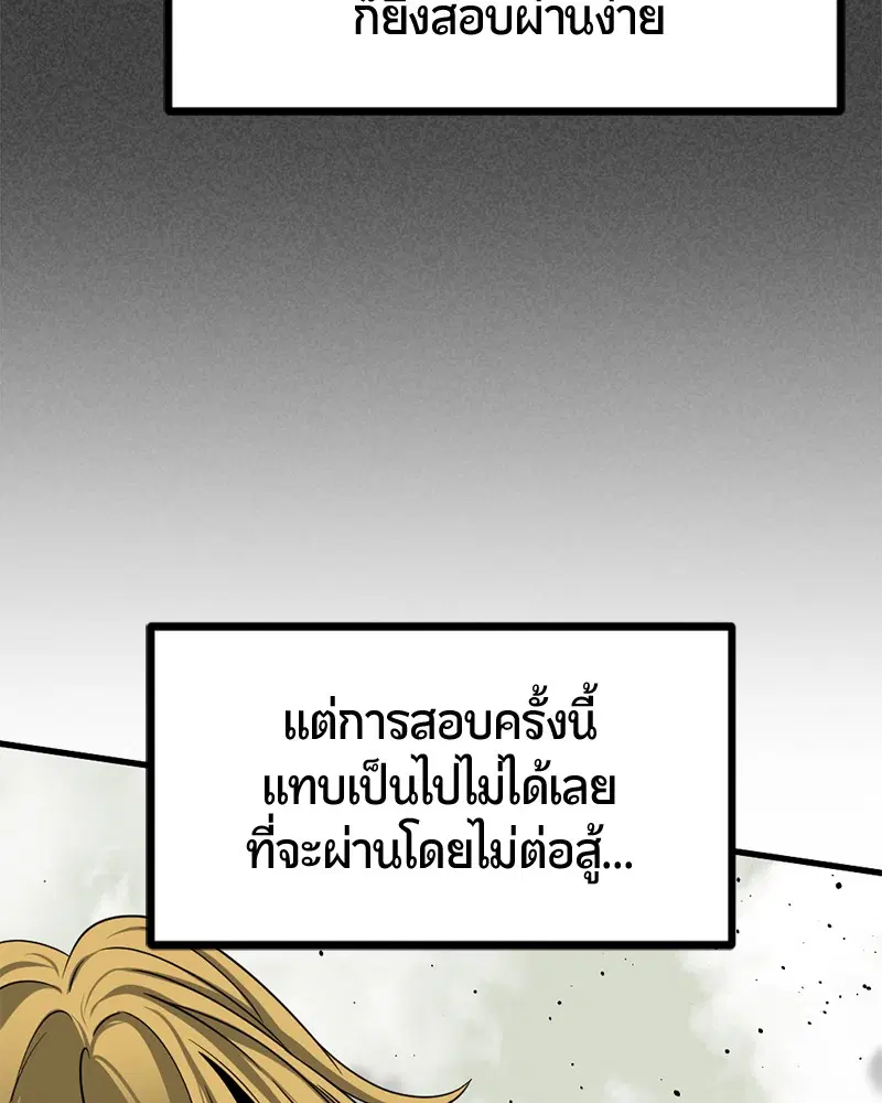 หน้า 92 จาก 161
